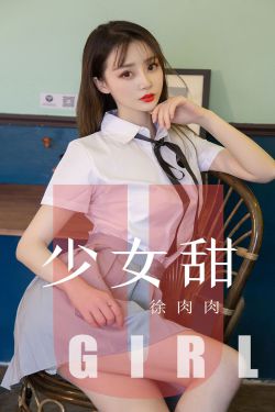 旋风少女第一季